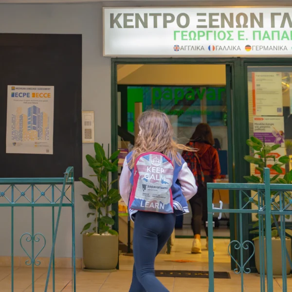 papavarsami-exterior-hero-picture-xirogianni-50-ilisia-zografou